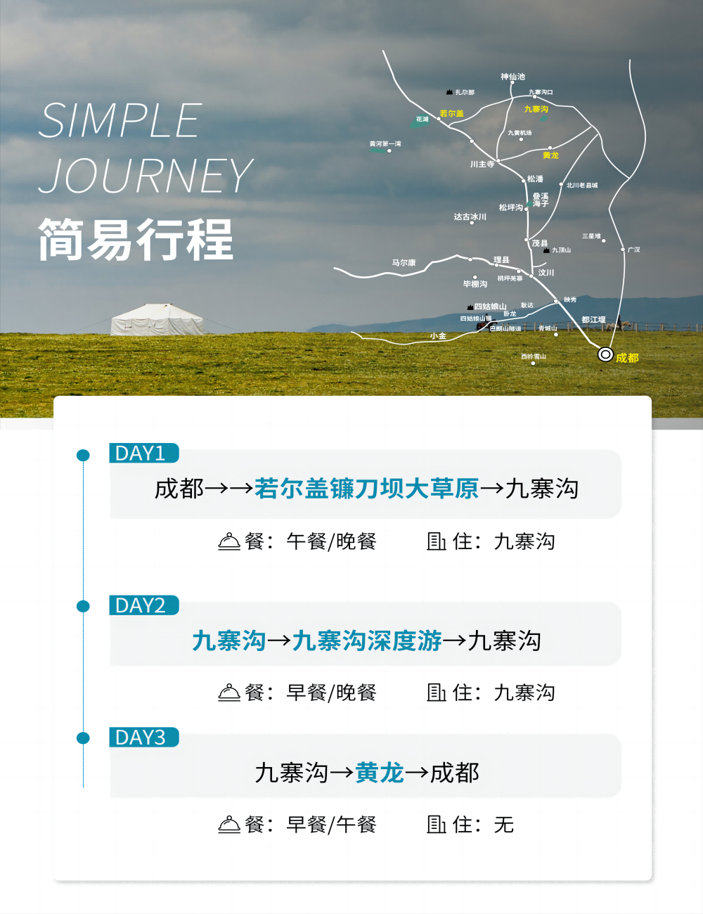 图片1(1)