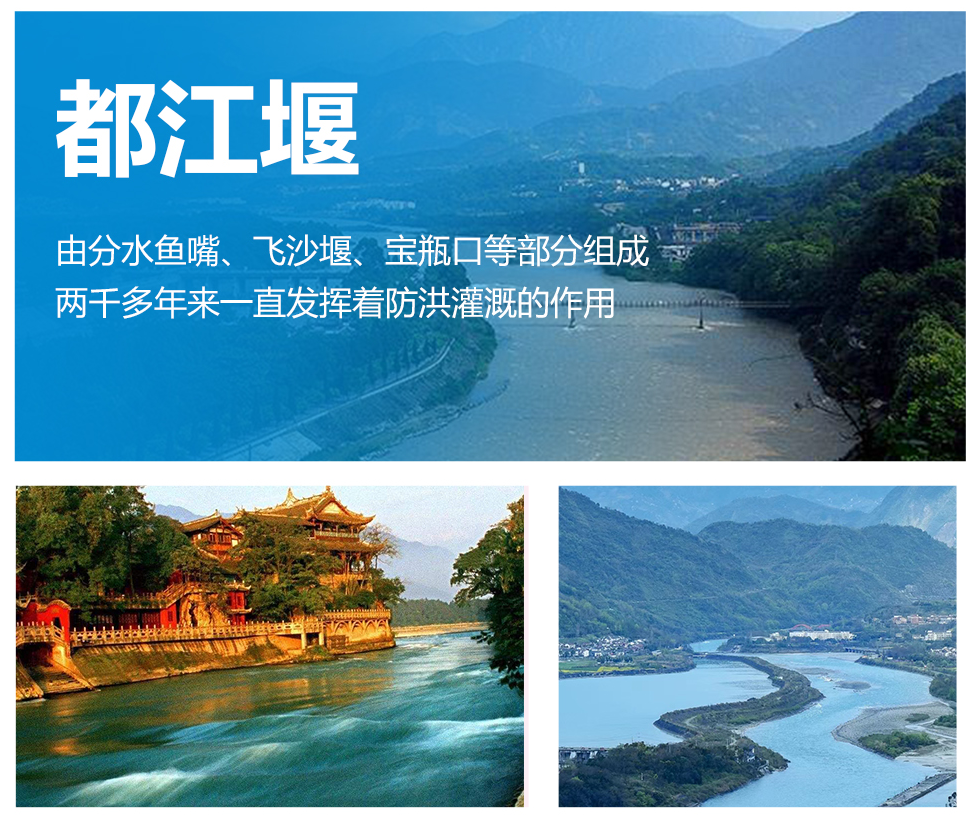 九寨沟、黄龙、熊猫乐园或都江堰  双汽纯玩3日游