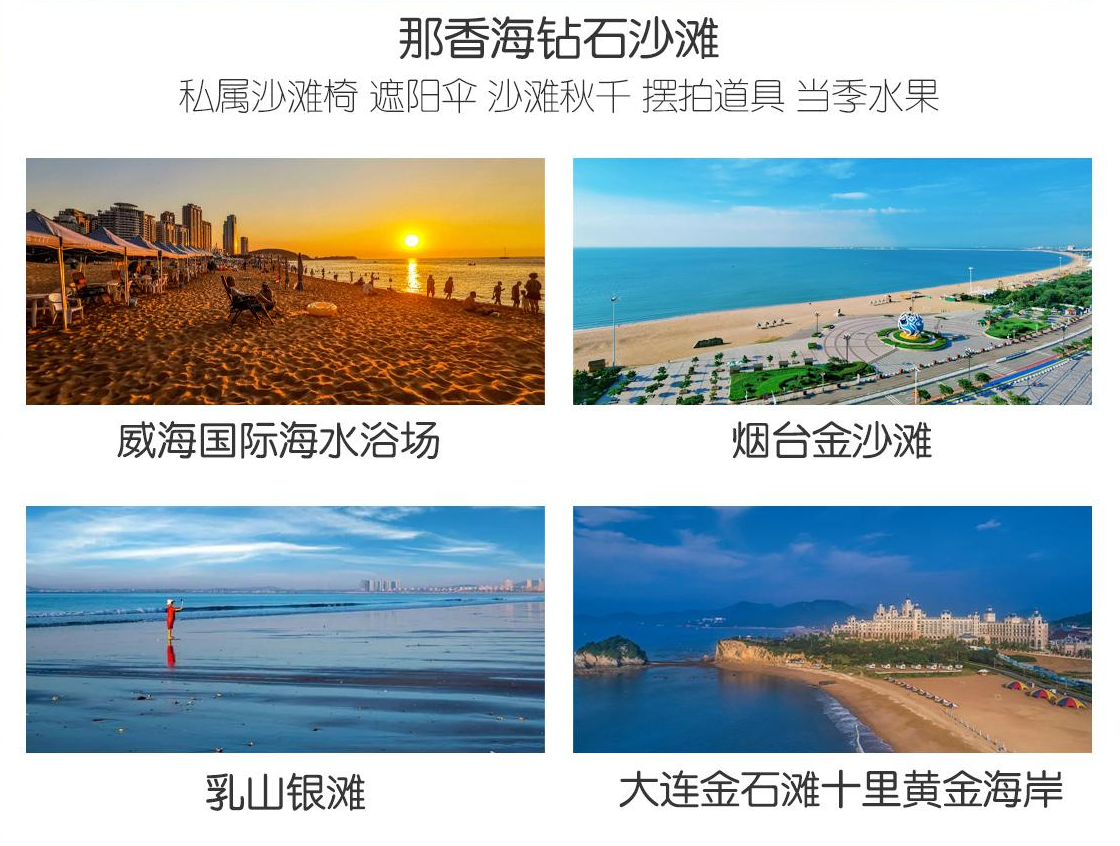 趣 青进大回1